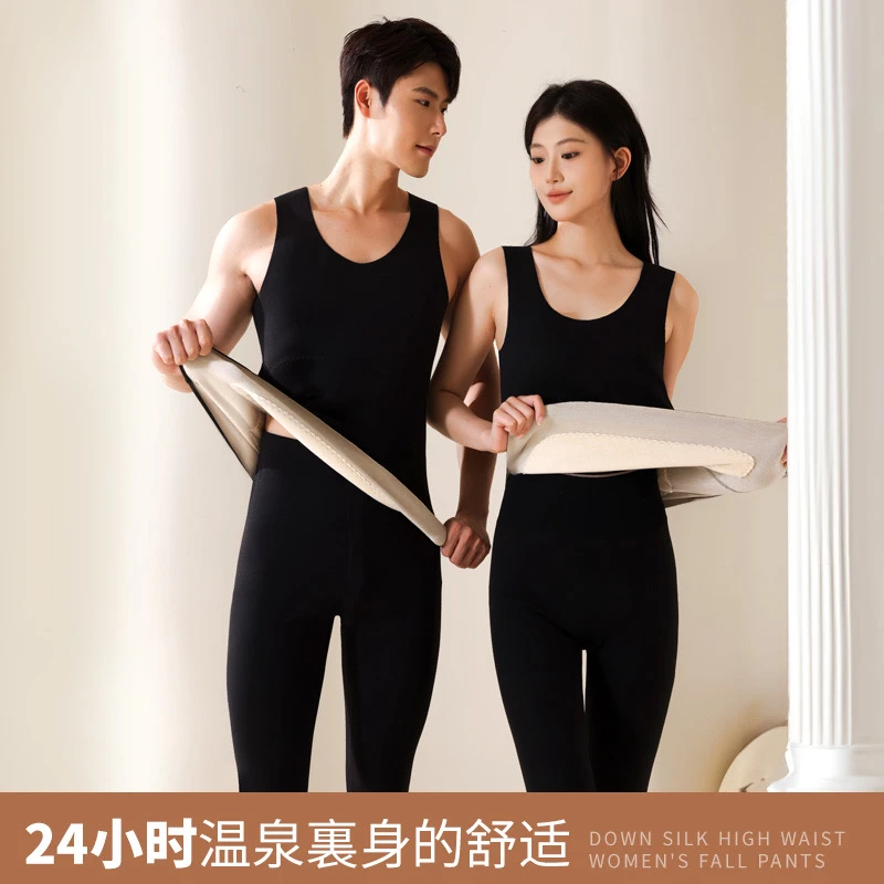 羊毛蚕丝加贴片情侣款保暖背心9011-2--ZLZ