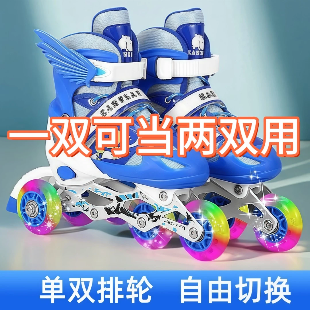 初学者轮滑鞋四轮闪光旱冰滑冰鞋三脚轮套装男女童溜冰鞋儿童双排