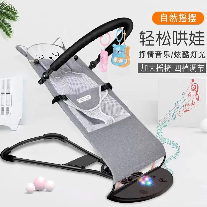 婴儿哄睡神器摇椅新生儿安抚椅宝宝躺椅摇篮床便携哄娃摇床床