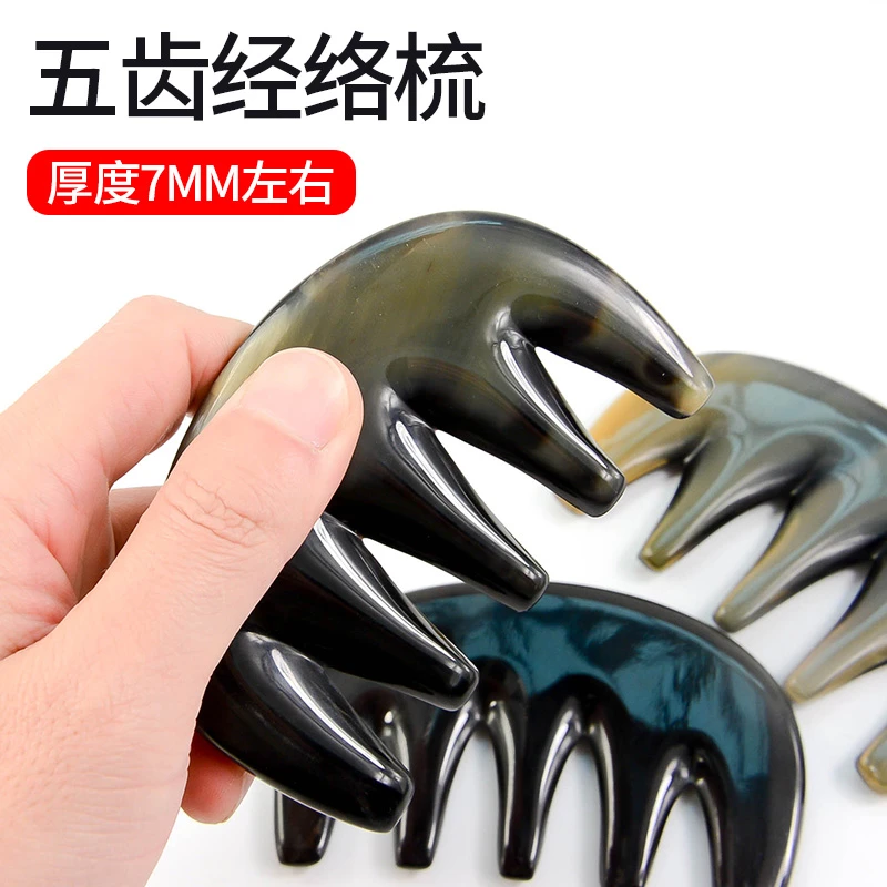 天然正宗牛角梳按摩女大齿经络头部防静电五齿小梳子