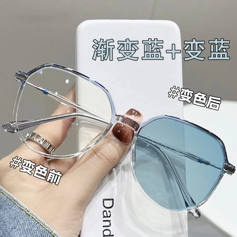 感光变色近视眼镜女防蓝光抗辐射防紫外线素颜平光镜可配度数镜片