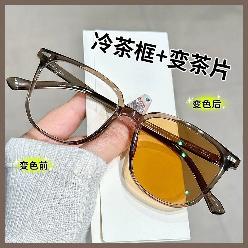 防蓝光近视眼镜女防辐射抗疲劳感光变色眼镜框素颜神器护眼平光镜