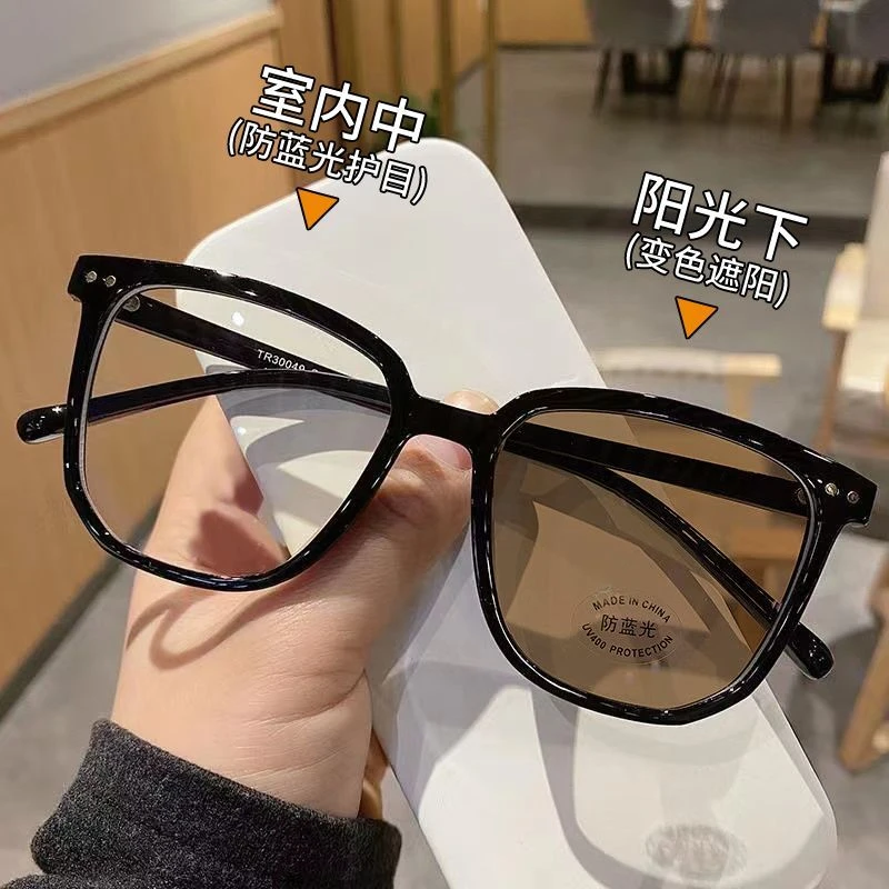 黑框眼镜可配近视变色眼睛框架女潮大框无度数防蓝光辐射平光镜男