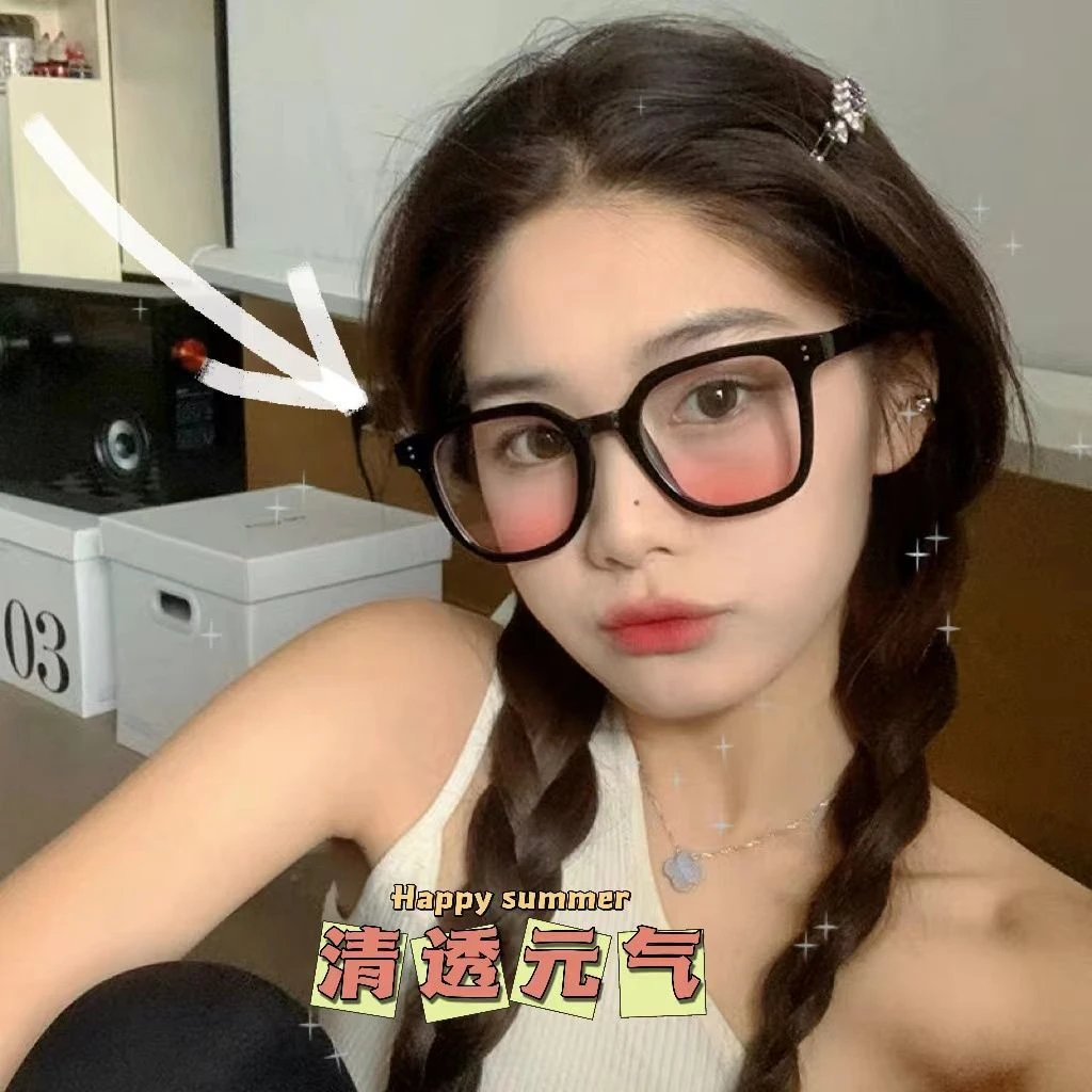 纯欲腮红眼镜女黑框素颜神器自带妆感显瘦眼镜框ins初恋风透明框