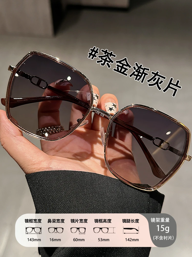 墨镜太阳镜女防紫外线新款潮大脸显瘦开车太阳镜女高级自带妆容感