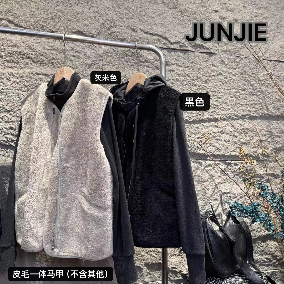 『JUNJIE』一体毛马甲·简约高级百搭韩系毛毛马甲 5507