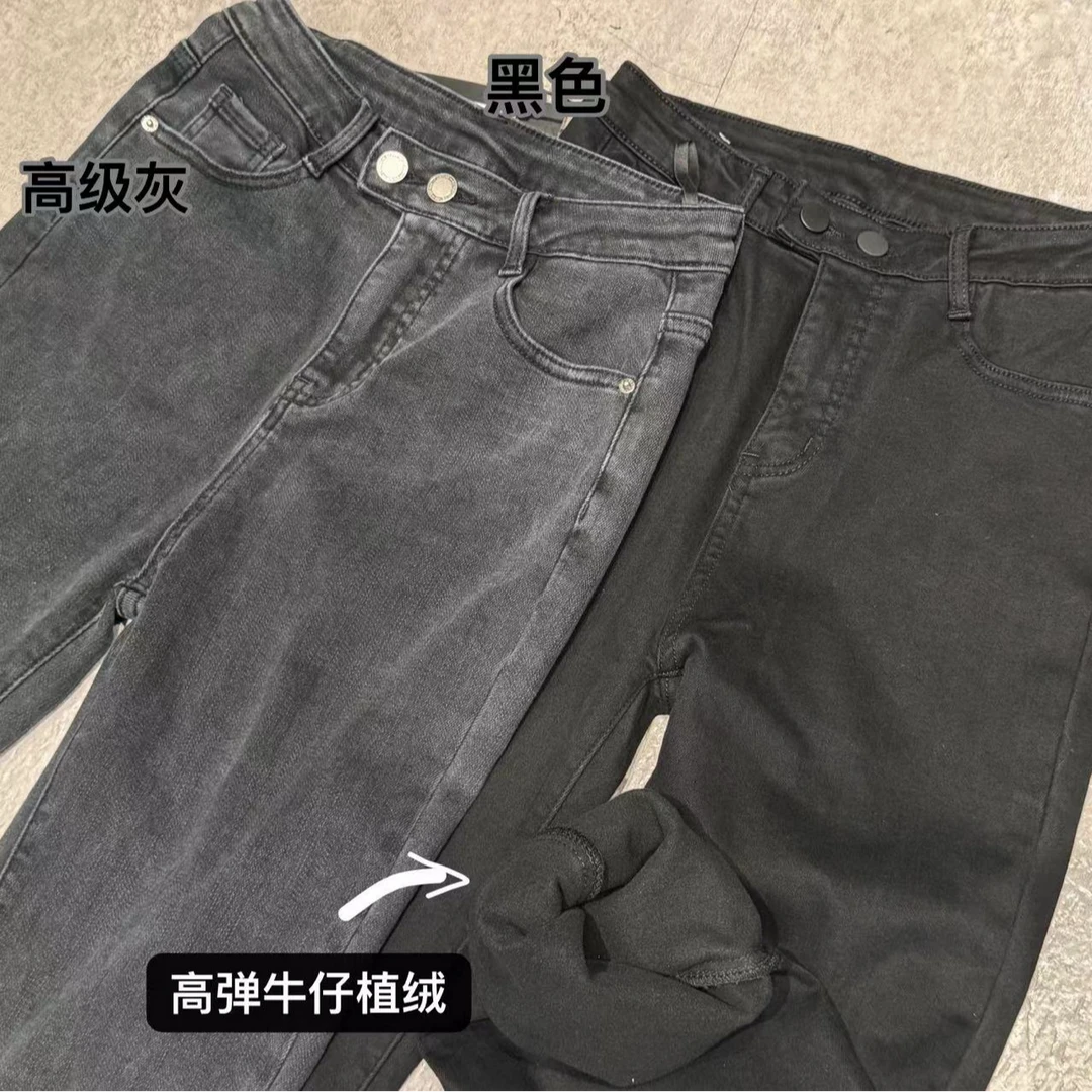 『JUNJIE』经典烟管·简约百搭植绒弹力显瘦高腰牛仔九分烟管裤 080
