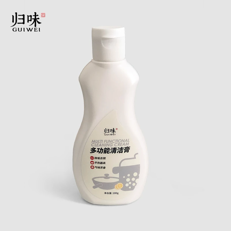 guiwei/归味多功能清洁膏除污去垢