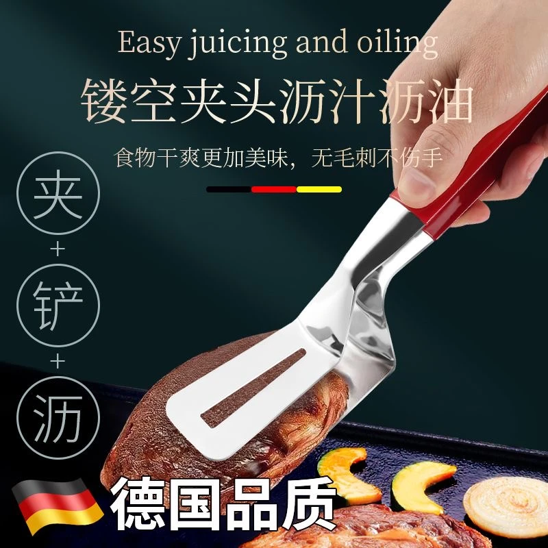 加厚材质不锈钢铲夹子翻鱼铲鱼神器不粘加宽牛排披萨煎铲烧烤夹