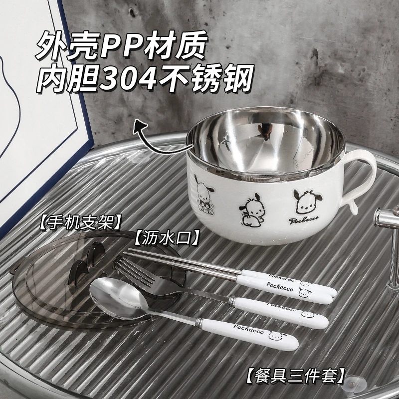【卡通帕恰狗】不锈钢泡面碗带盖可沥水方便面碗学生泡面碗饭盒