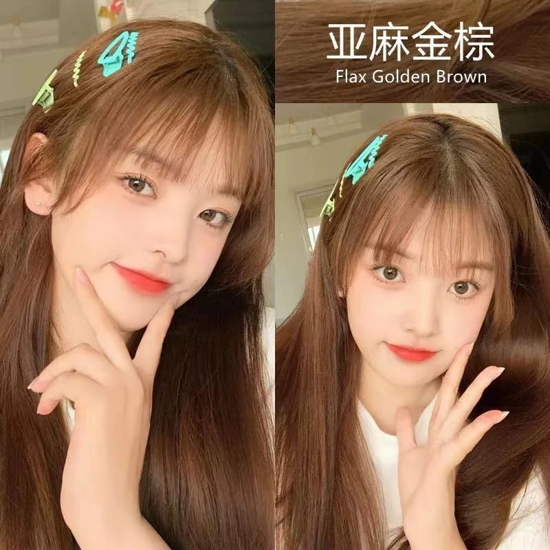 2023流行色免漂亚麻金棕染发剂显白黑色染发膏女植物自己在家染发