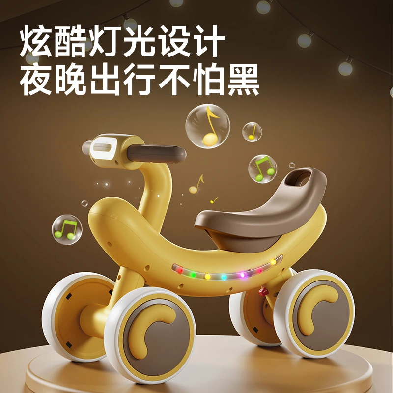 新款四轮滑行车锻炼小宝宝掌握平衡力滑滑车平衡车