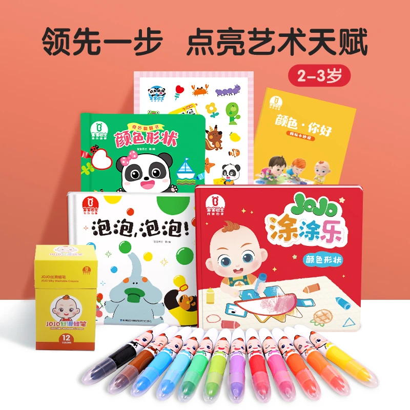 【宠粉福利】颜色主题套盒