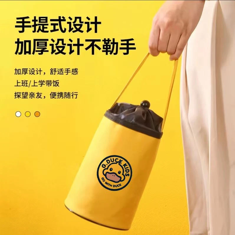 C26小黄鸭收纳袋1个 / 儿童帆布鞋 商家补贴 有问题联系客服