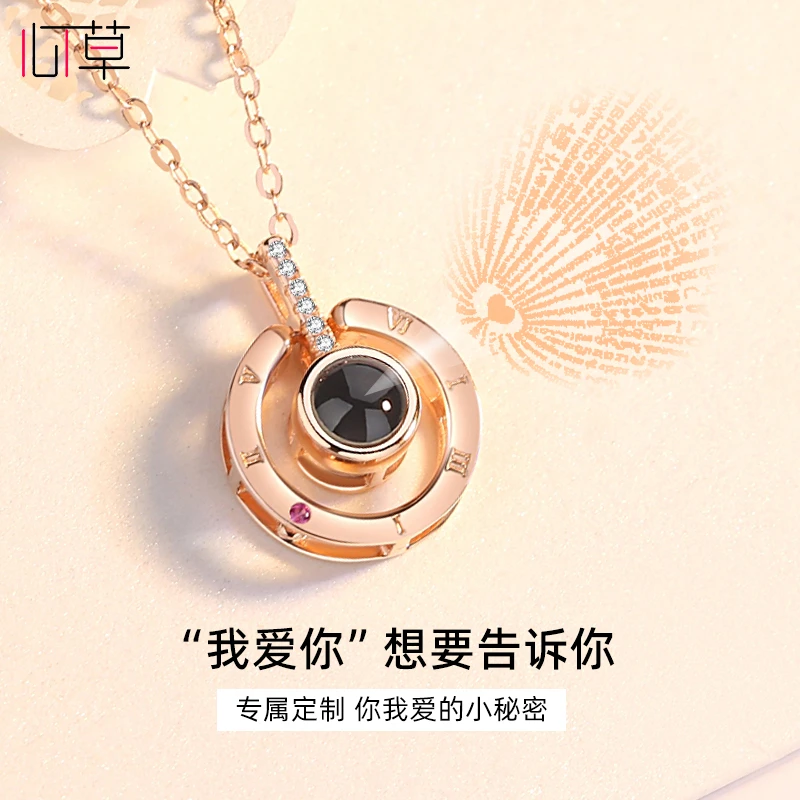 心草 坠链均925银 爱的记忆项链女定制投影时尚520我爱你锁骨链