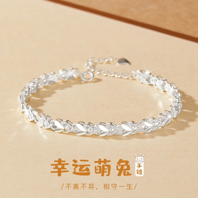 心草 足银手链 女幸运兔子纯银高级感轻奢气质首饰生日礼物送女友