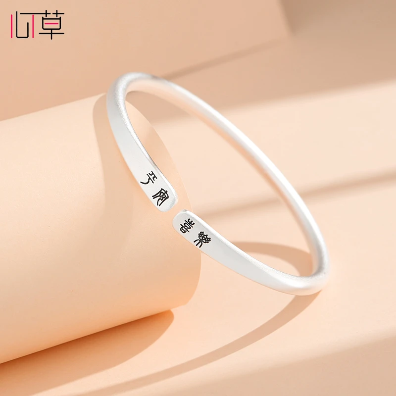 心草 足银手镯 平安喜乐999纯银女小众民族风复古首饰送节日礼物
