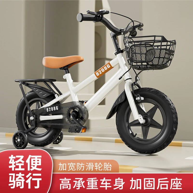 新款小学生高碳钢车架带辅助轮儿童单车批发座椅可调节自行车单车