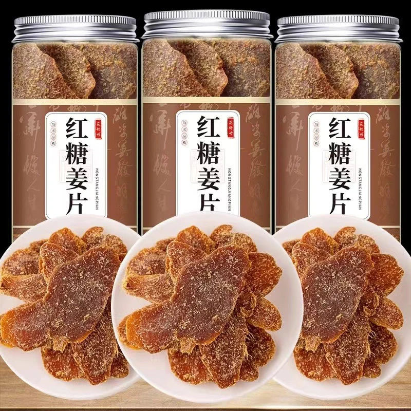 即食红糖姜片罐装袋装正宗农家姜糖片姜零食姜片糖果蔬干蜜饯零食