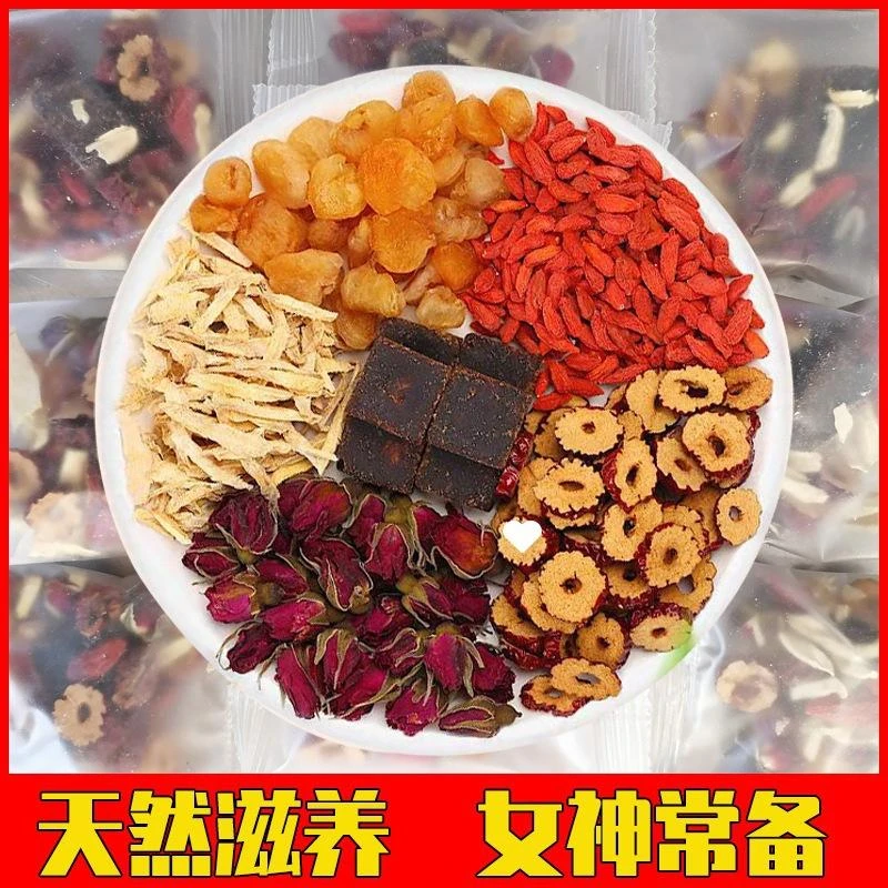 红糖姜枣茶红枣枸杞桂圆茶独立包装养生花茶