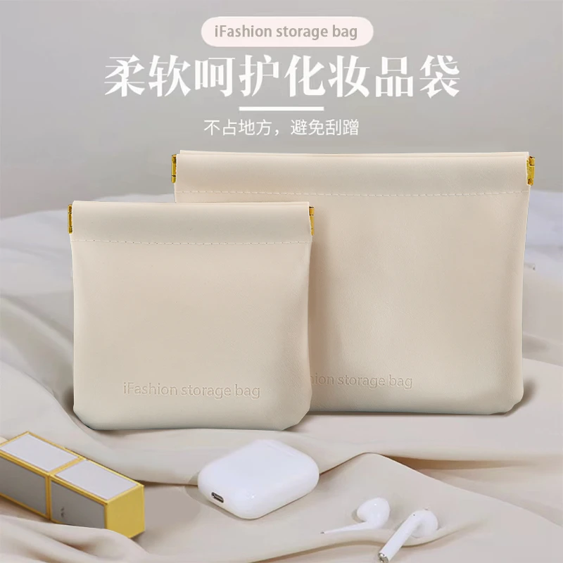 弹片化妆包便携口红收纳袋小号随身迷你包包大容量小包补妆包PU防