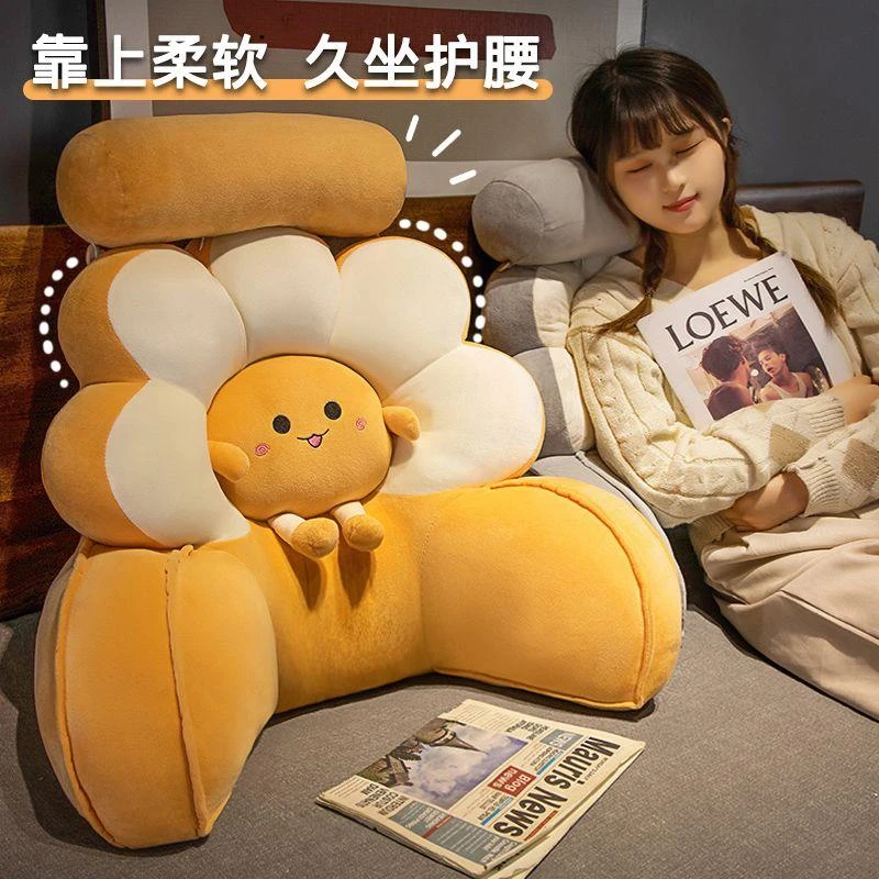 [新品上市]床头软包靠枕床上靠垫大靠背办公室腰靠垫抱枕女生睡觉