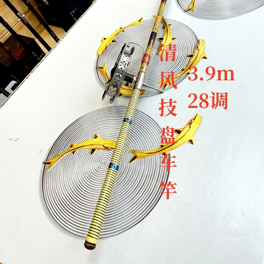 圣亿清风技3.9m盘车溪流竿 全富士导环 手工改制 中长节 收缩一体