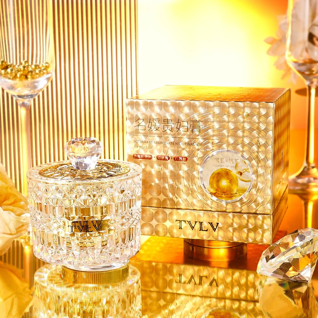 TVLV二裂酵母名媛贵妇膏