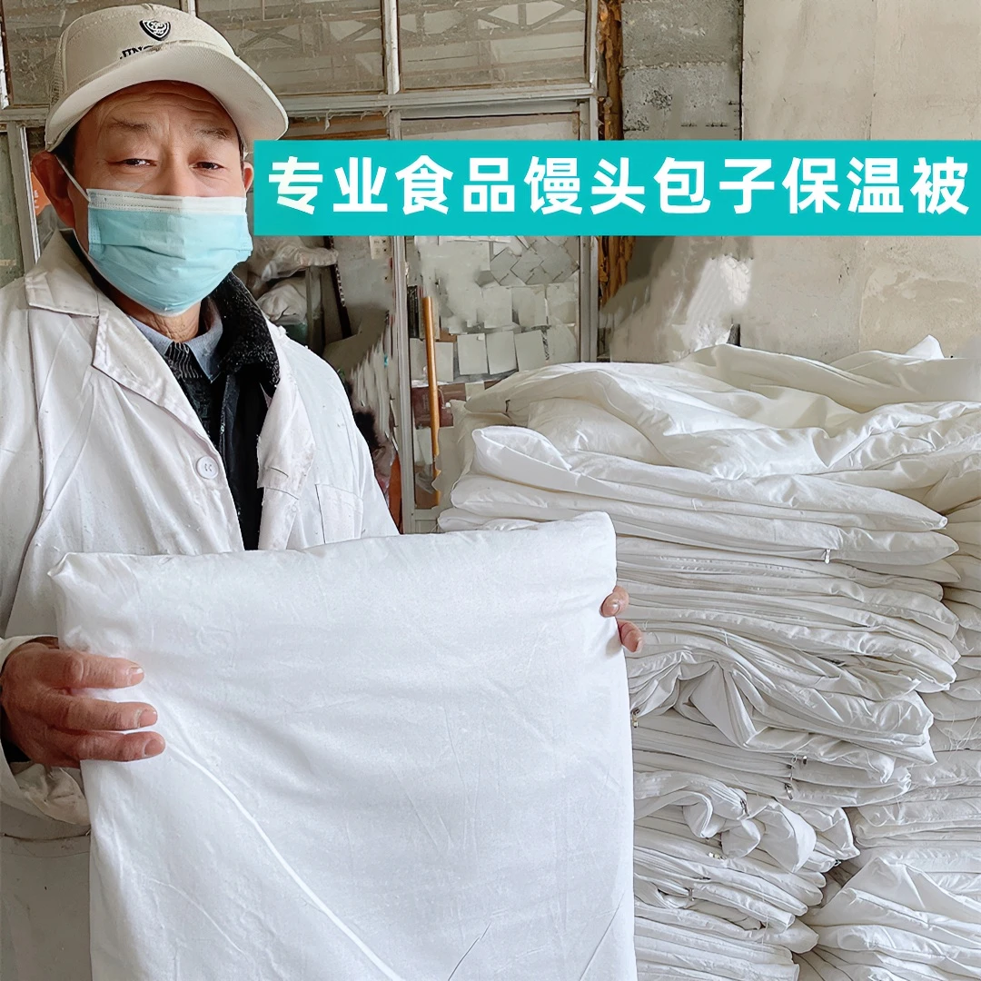 馒头保温被包子保温被白色小被子带被罩枕芯内衬年糕保温箱保温被