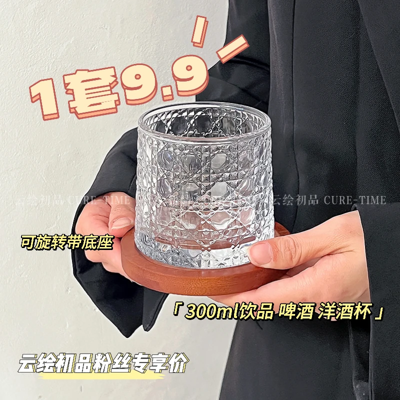 高级感旋转网红威士忌酒杯水晶洋酒杯解压不倒翁转转玻璃啤酒杯子