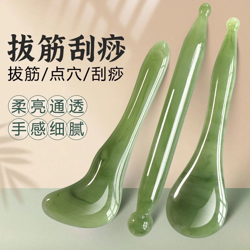 全身通用眼部拨筋棒点穴棒按摩美容院工具专用面部眼部刮脸部护理