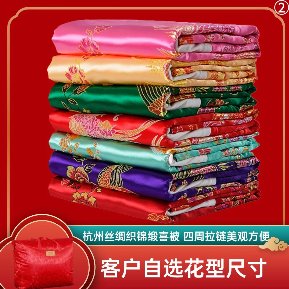 红专拍织锦缎结婚被罩加厚老式大红色喜庆2