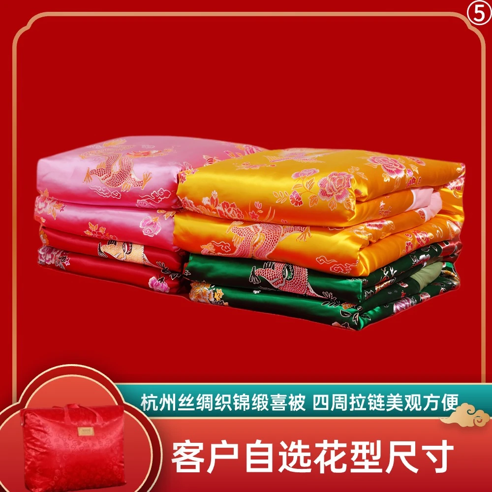 客户专拍喜庆喜被花型加厚婚用纯手工5