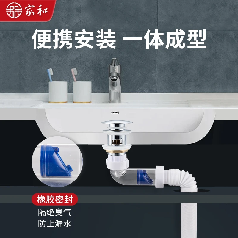 脸盆下水器卫生间台盆排水器家用浴室下水全铜弹跳下水器密封漏水