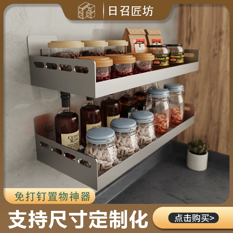 厨房置物架免打钉免安装调料多功能调味用品台面多层收纳架遮