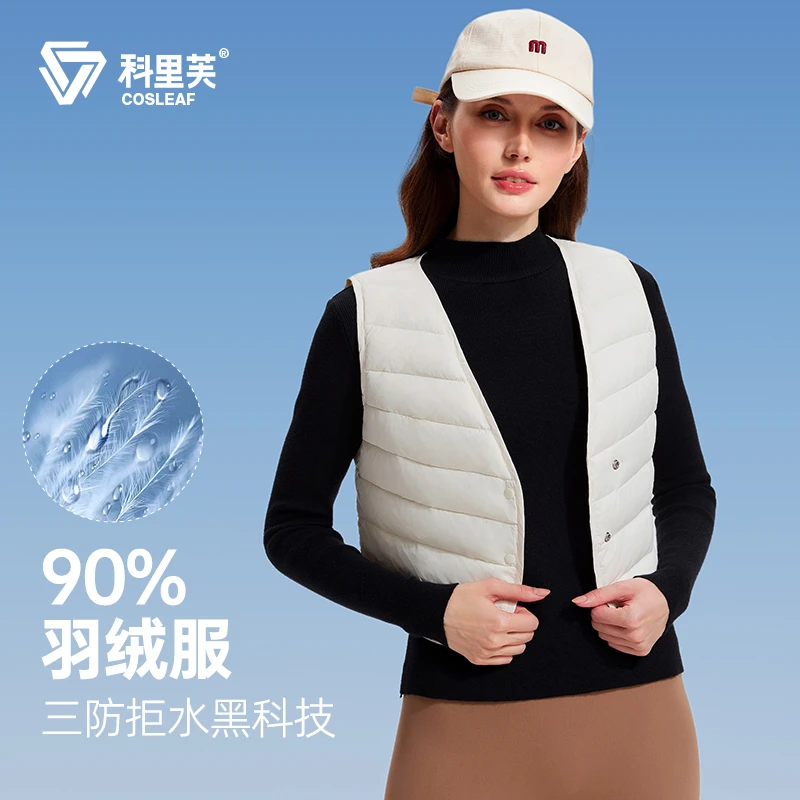 cosleaf/科里芙男女同款拒水羽绒小马甲不钻绒保暖防风跑步外套