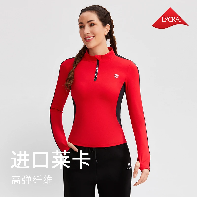 【科里芙】秋季半拉链跑步运动T恤女长袖速干透气修身显瘦健身高弹