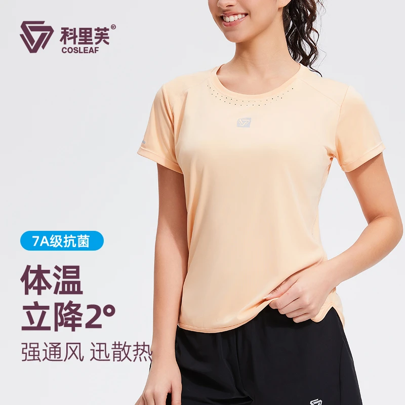 男女同款速干散热宽松夏季户外运动弹力休闲舒适薄款透气圆孔短袖