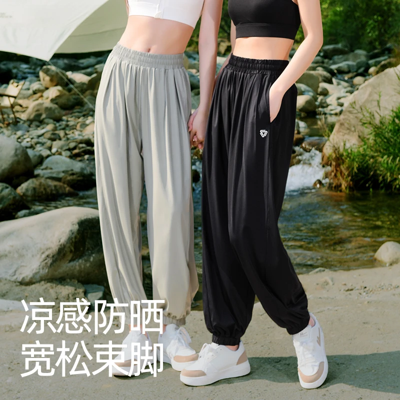 夏季户外旅行轻薄宽松弹力双口袋防薄款晒防紫外线束脚裤休闲防晒