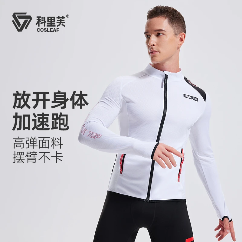 cosleaf/科里芙男女同款立领拉链外套