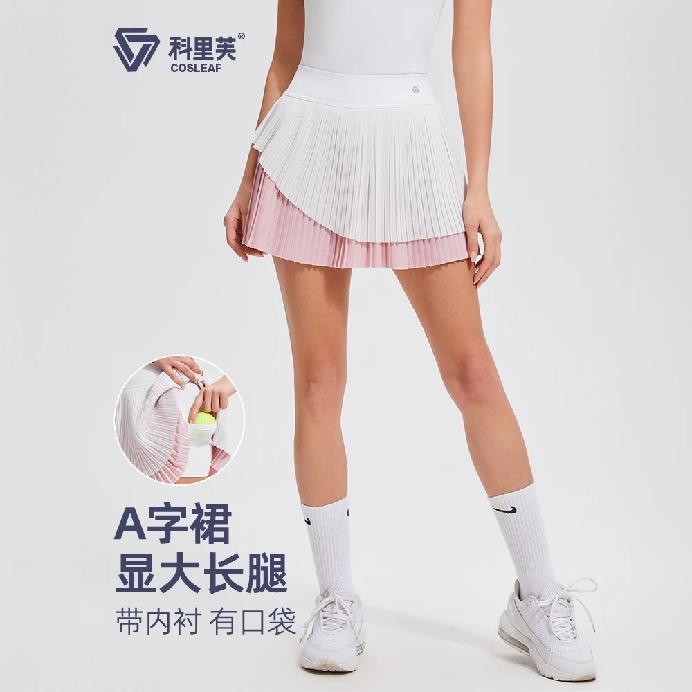 高腰跑步A字运动裙透气假两件高尔夫百褶短裙显瘦显瘦白色健身