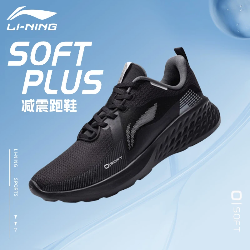 李宁运动鞋秋季新款男款透气减震时尚户外百搭休闲跑步鞋运动鞋