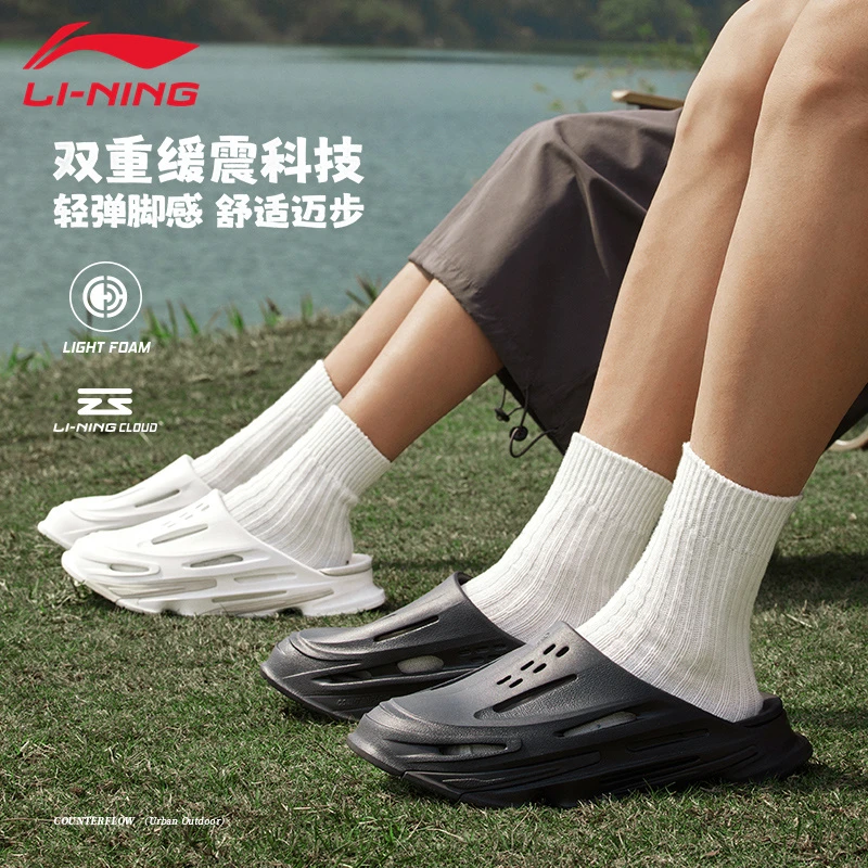 李宁拖鞋运动拖鞋男女同款CF溯情侣时尚缓震软弹凉鞋外出居家合集