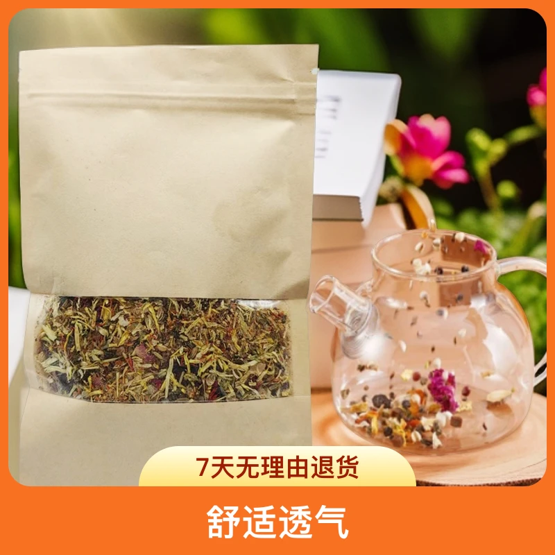 【新疆包邮】  香茶 1袋 9.9块