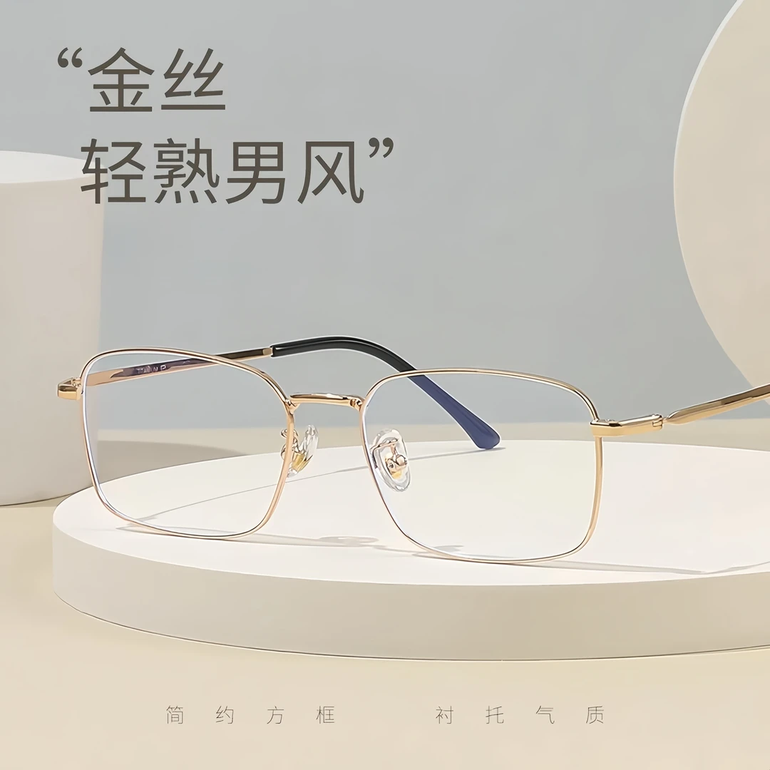 复古金丝方框眼镜近视男款高级感防蓝光辐射痞帅眼睛镜架可配度数