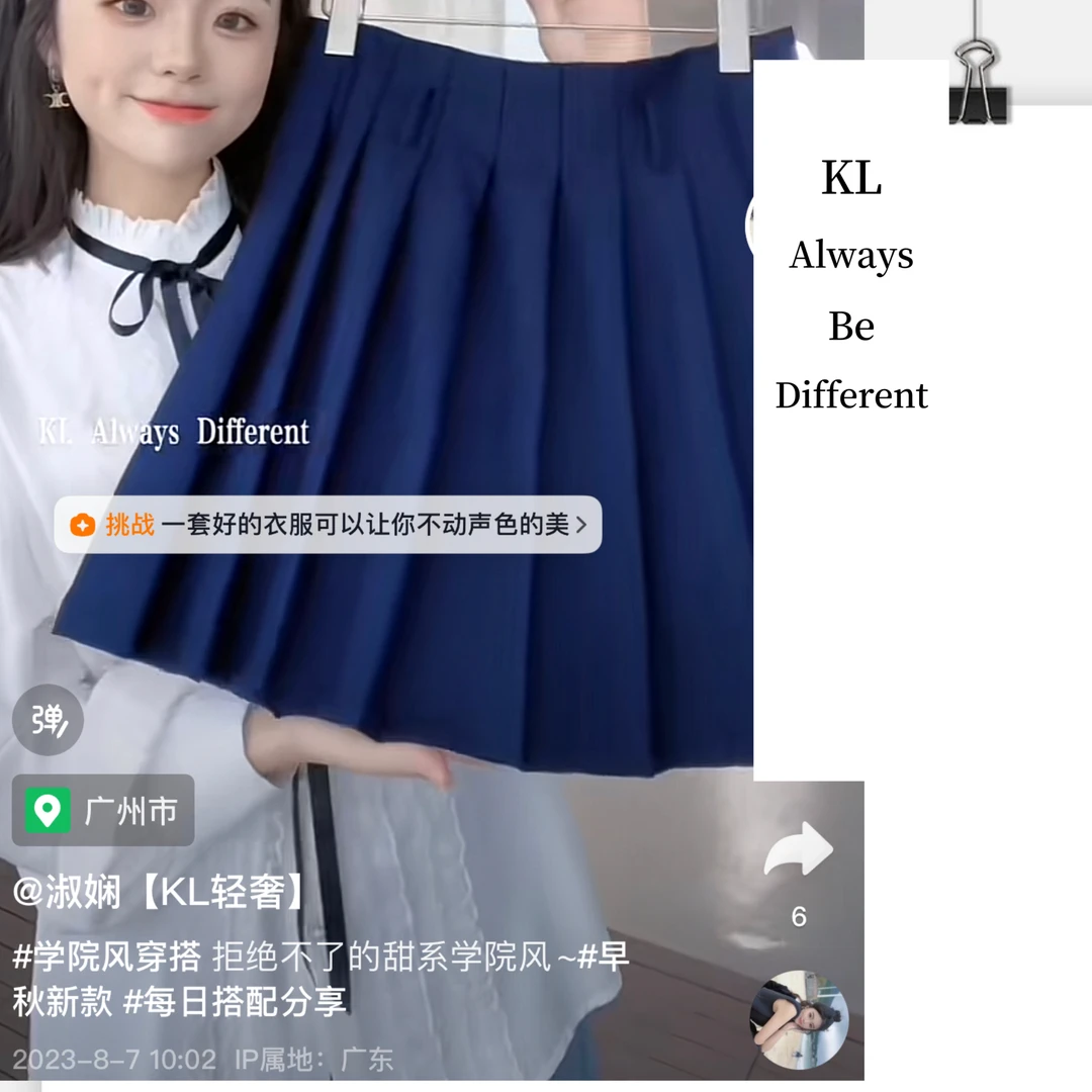 【甜酷学姐】百搭减龄百褶裙08011
