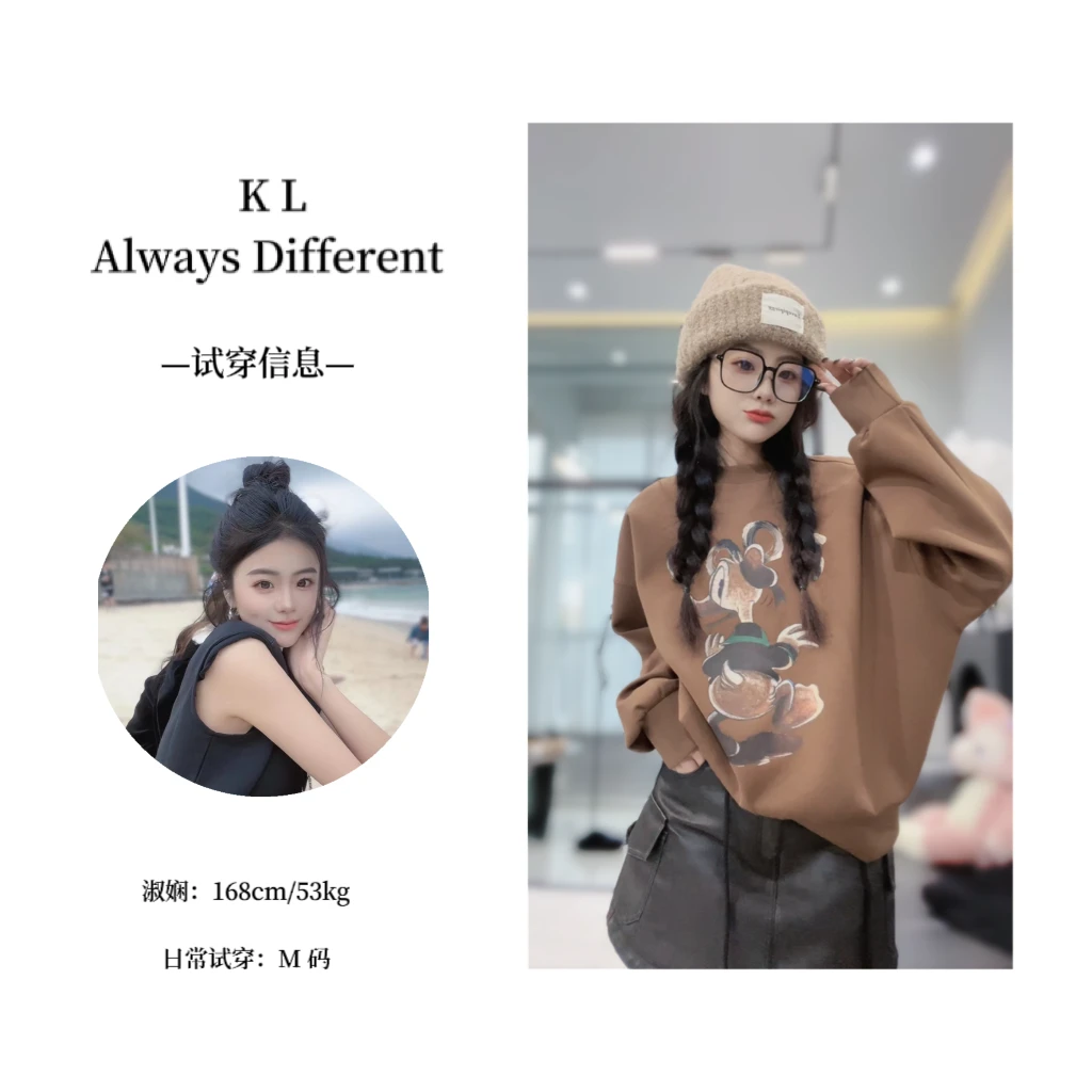 【KL】慵懒风卡通韩版卫衣09019