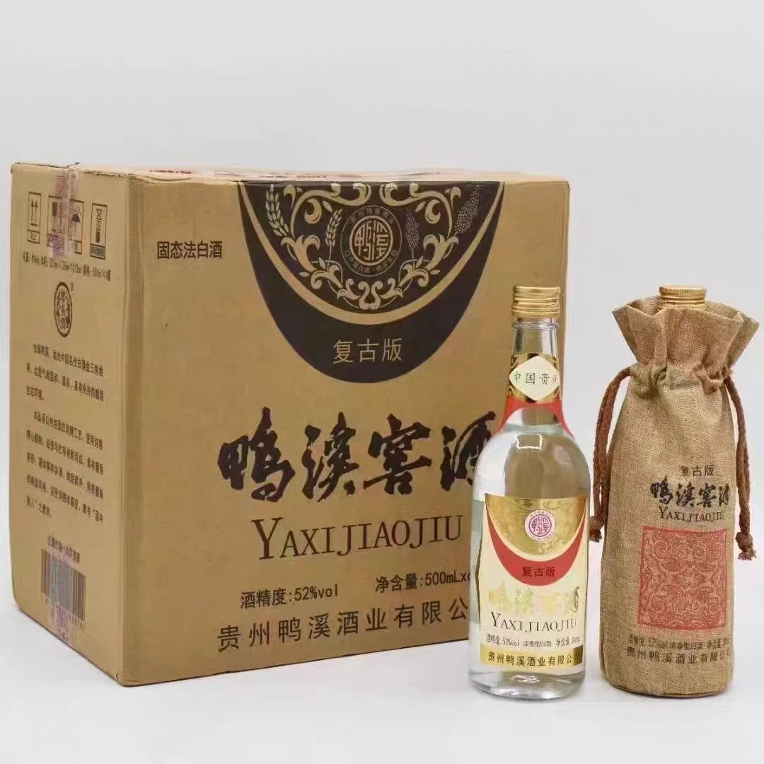 鸭溪鸭溪窖酒【复古版】浓香型52度优级纯粮酿造口粮白酒52度500ml