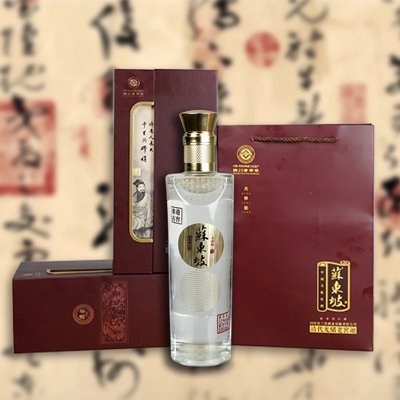 三苏苏东坡共婵娟500ml*2瓶四川老字号纯粮酿造浓香白酒52度500mL