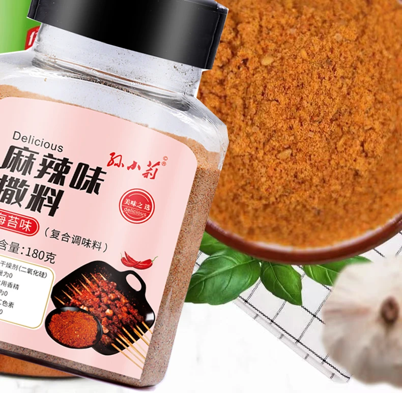 麻辣味撒料油炸小吃烤鱼烧烤撒料调味天然香醇新鲜
